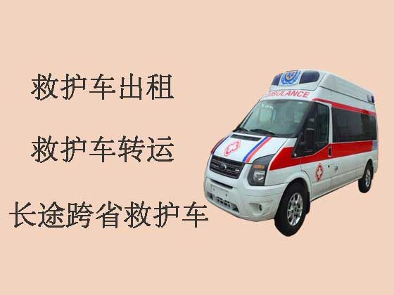德阳私人救护车转运